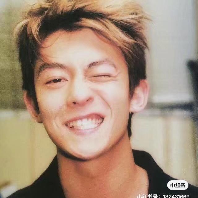 那个的那个