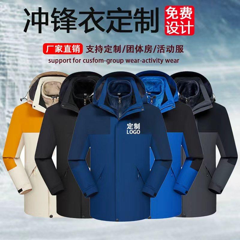 源信服饰定制