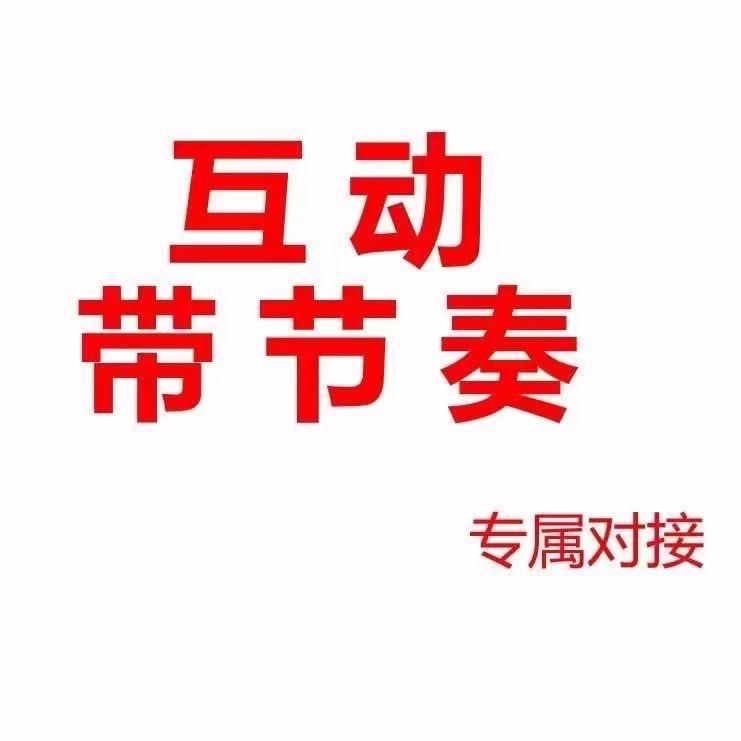 白羊座♈️（节奏大师）