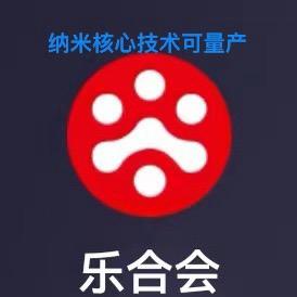 乐合会长白山源头滋补品曾先生