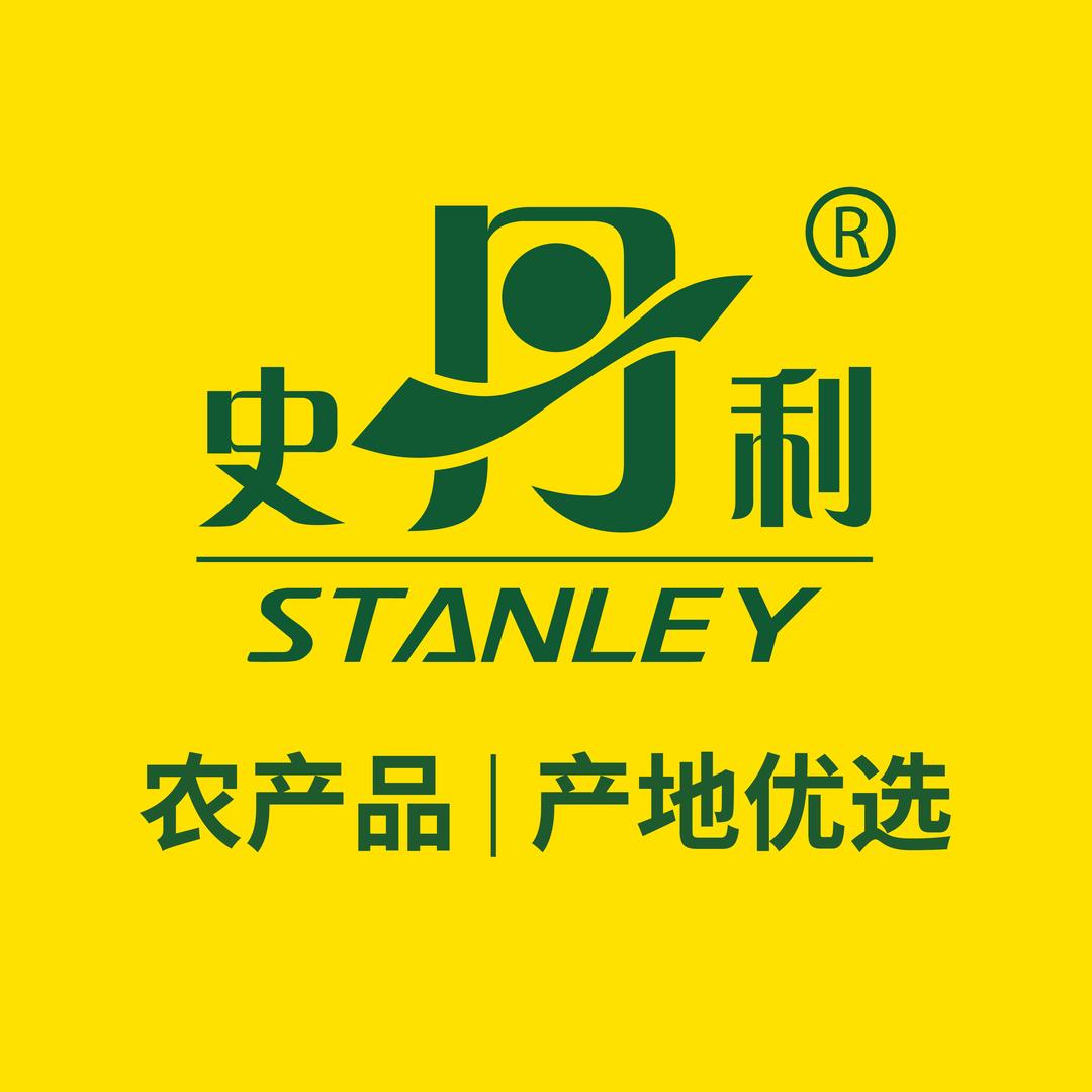 史丹利农产品