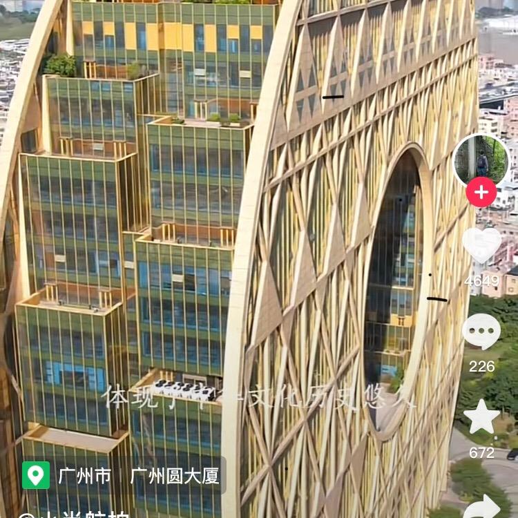 老大爷