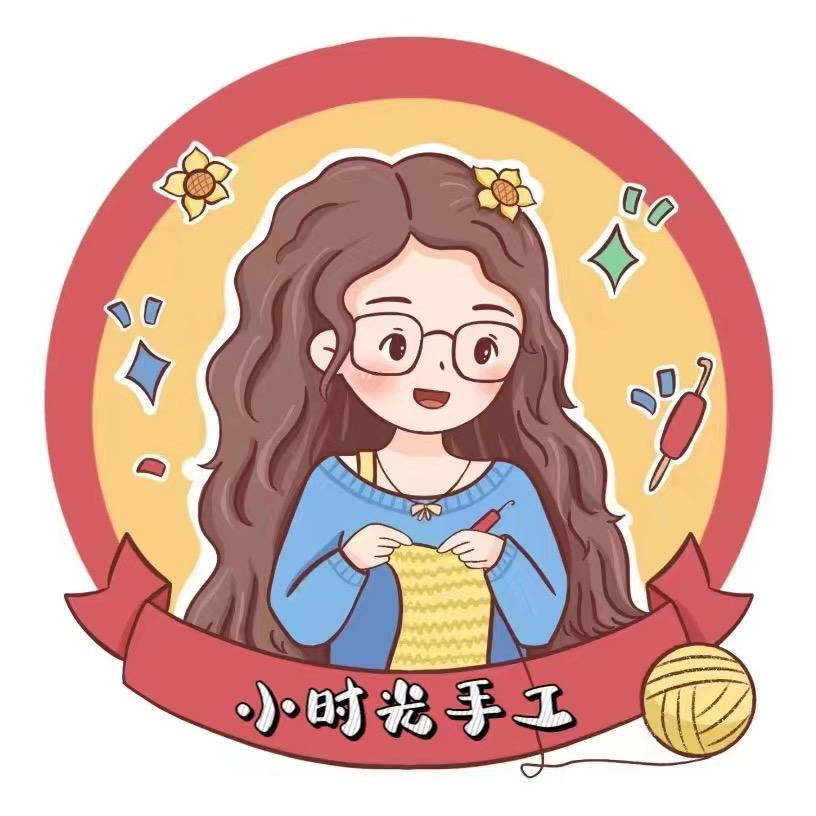 小时光手工编织