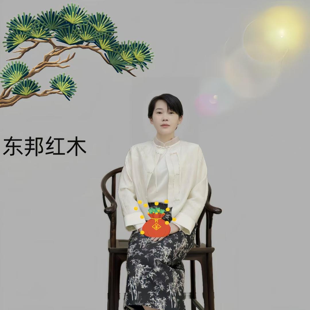 东邦恒轩红木官方号