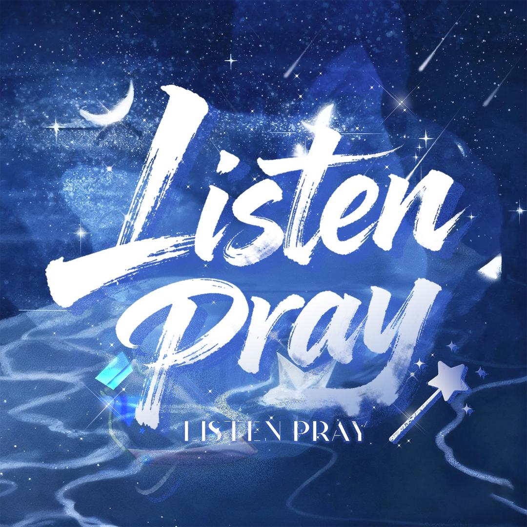 Listen Pray/新厅待冠💫