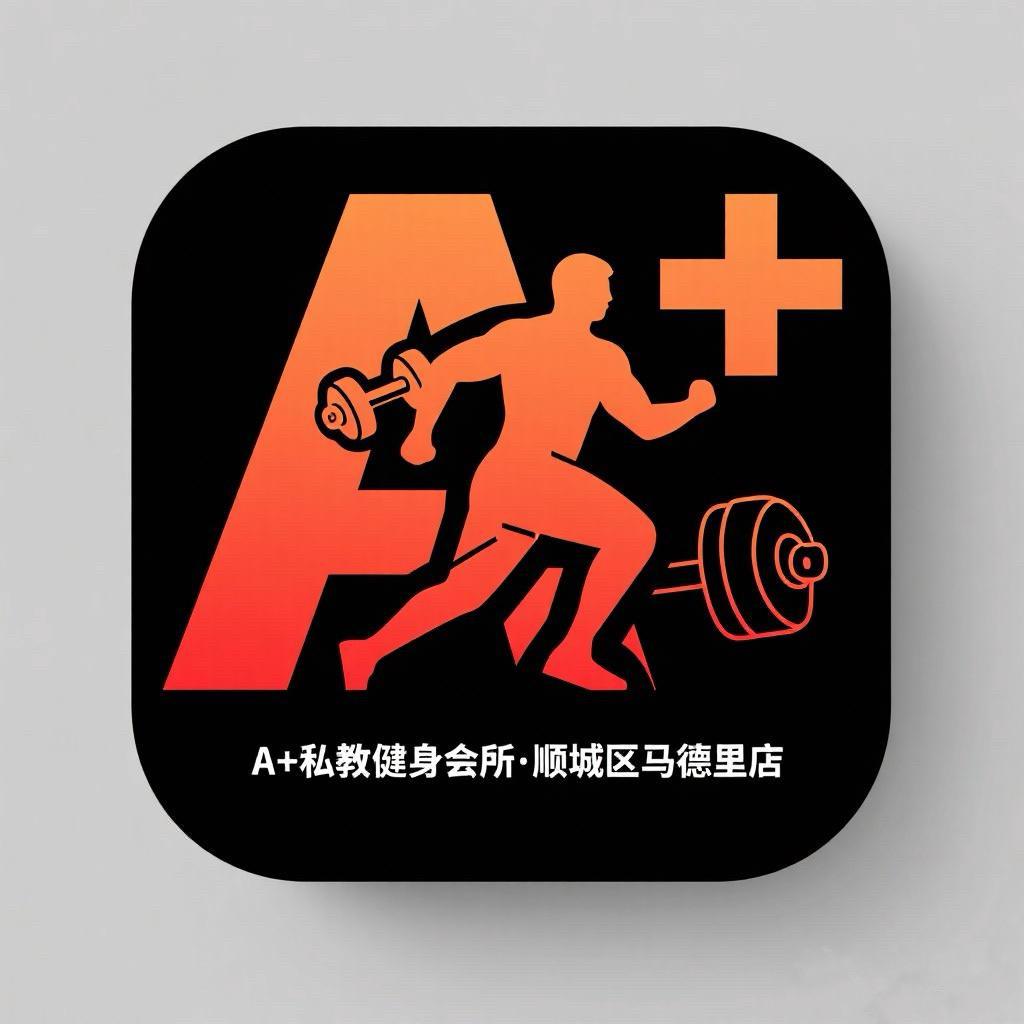 A+私教健身工作室(河东店)