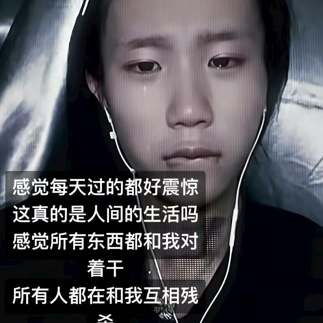 我们都在用力的活着