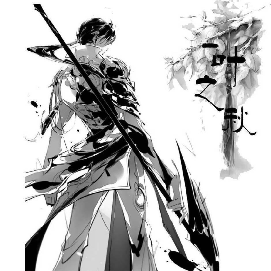 一叶之秋✘