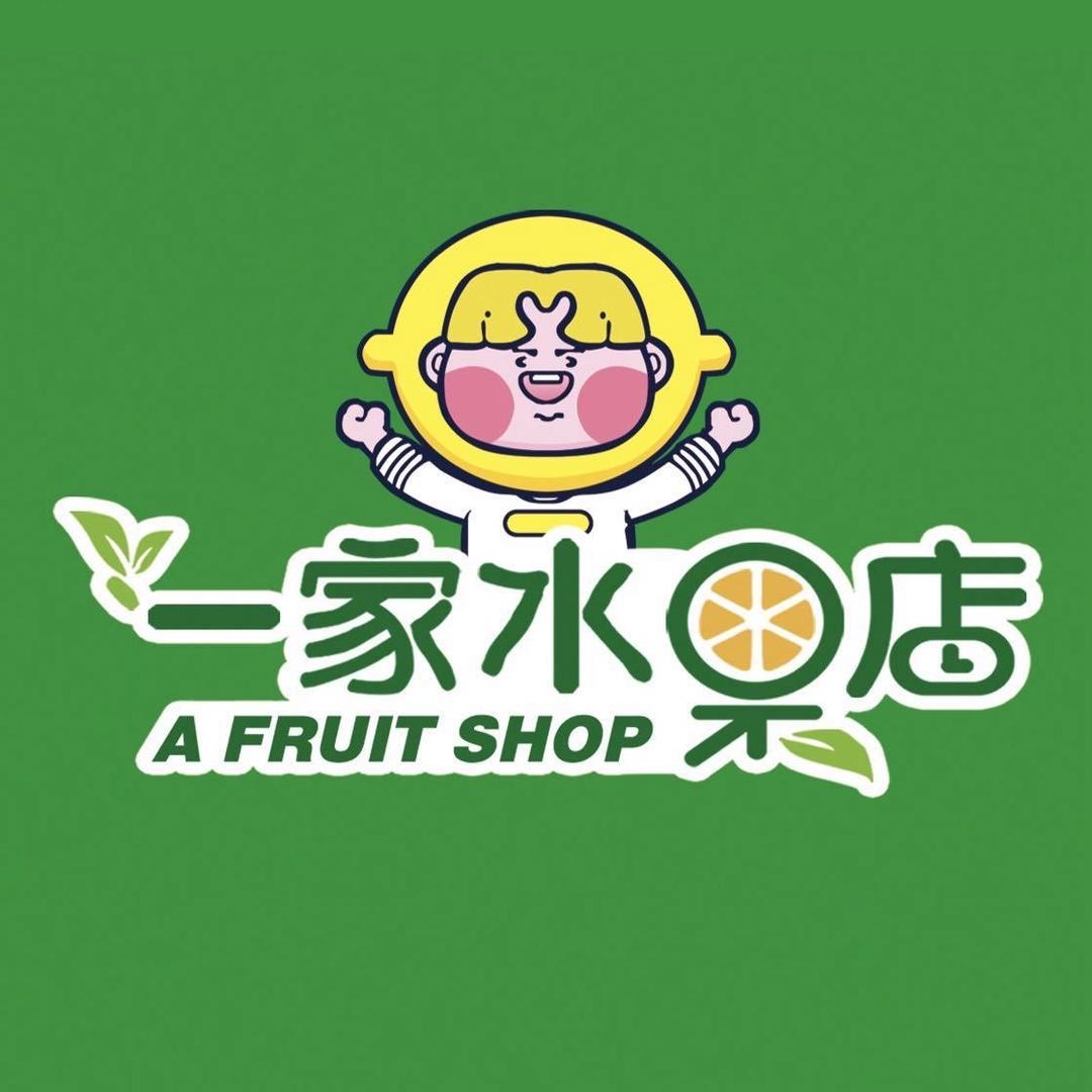 一家水果店小时达总店