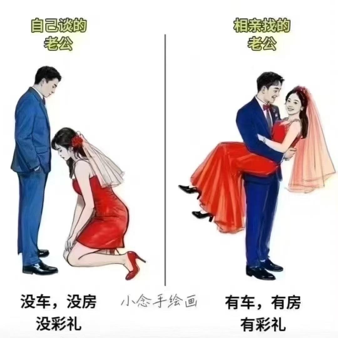 轻松爱招代理