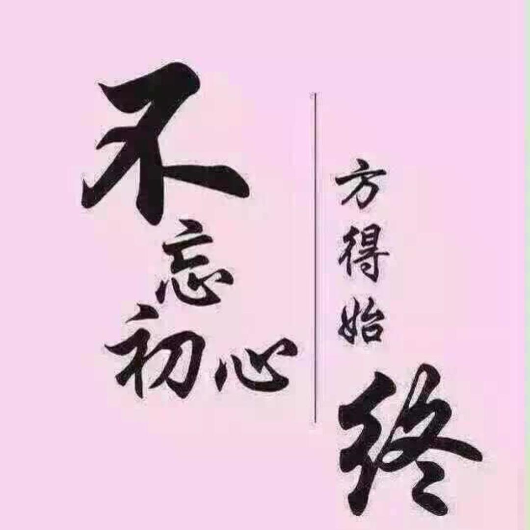 眼镜 大叔