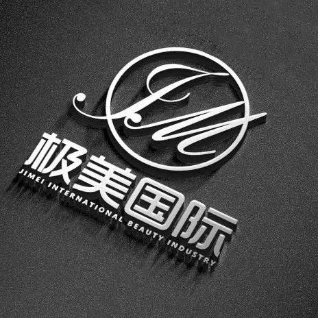 深圳洗眉极美（壹方城店）