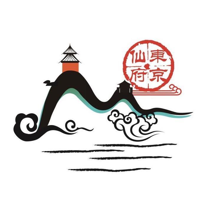 东京仙府—故事会