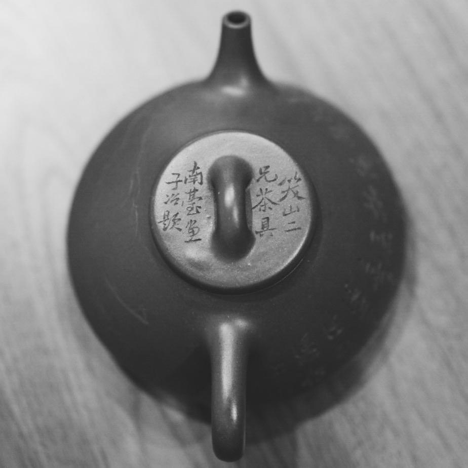 寻觅茶器