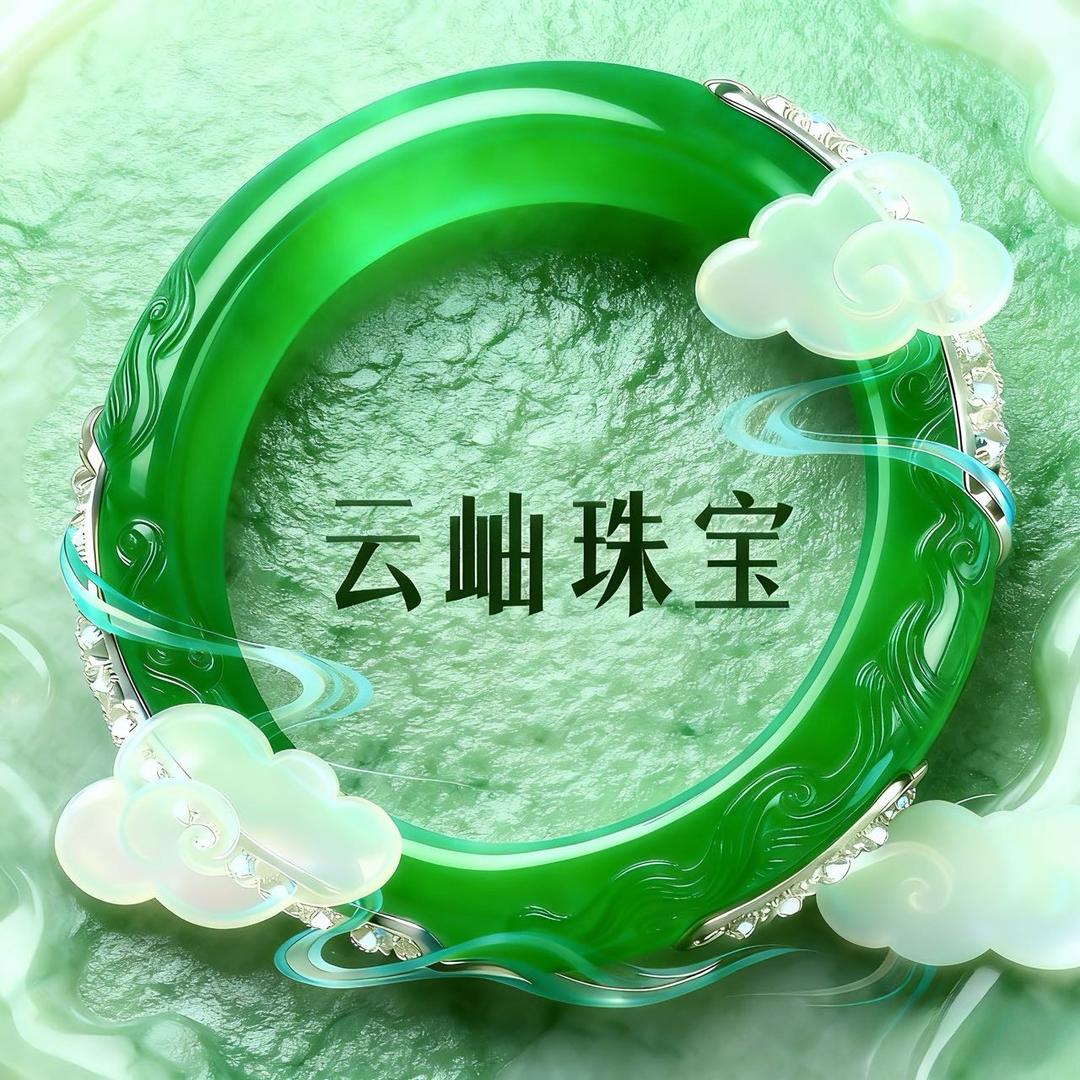 云岫珠宝