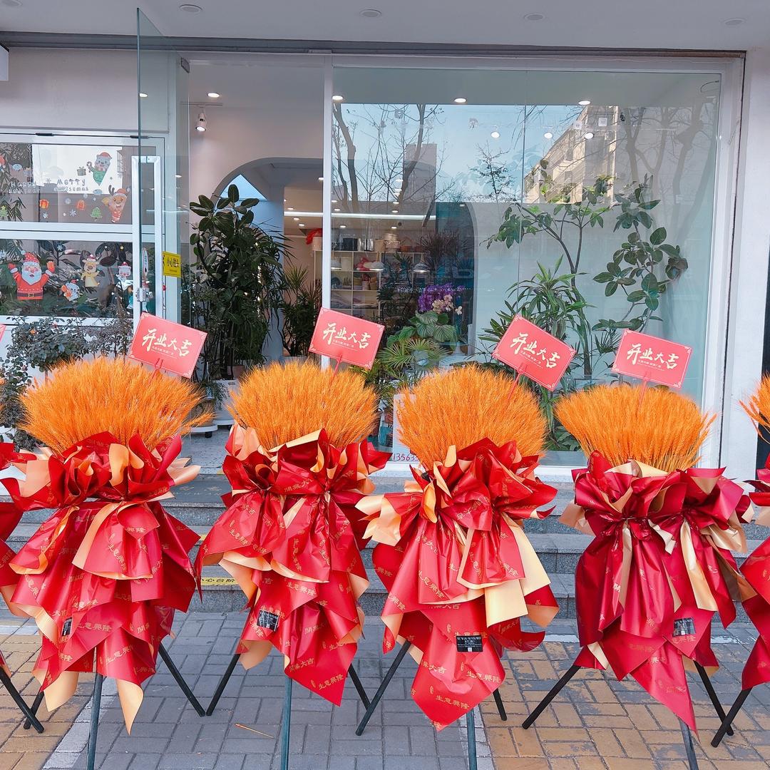 勿忘我花店(清泉花园店)