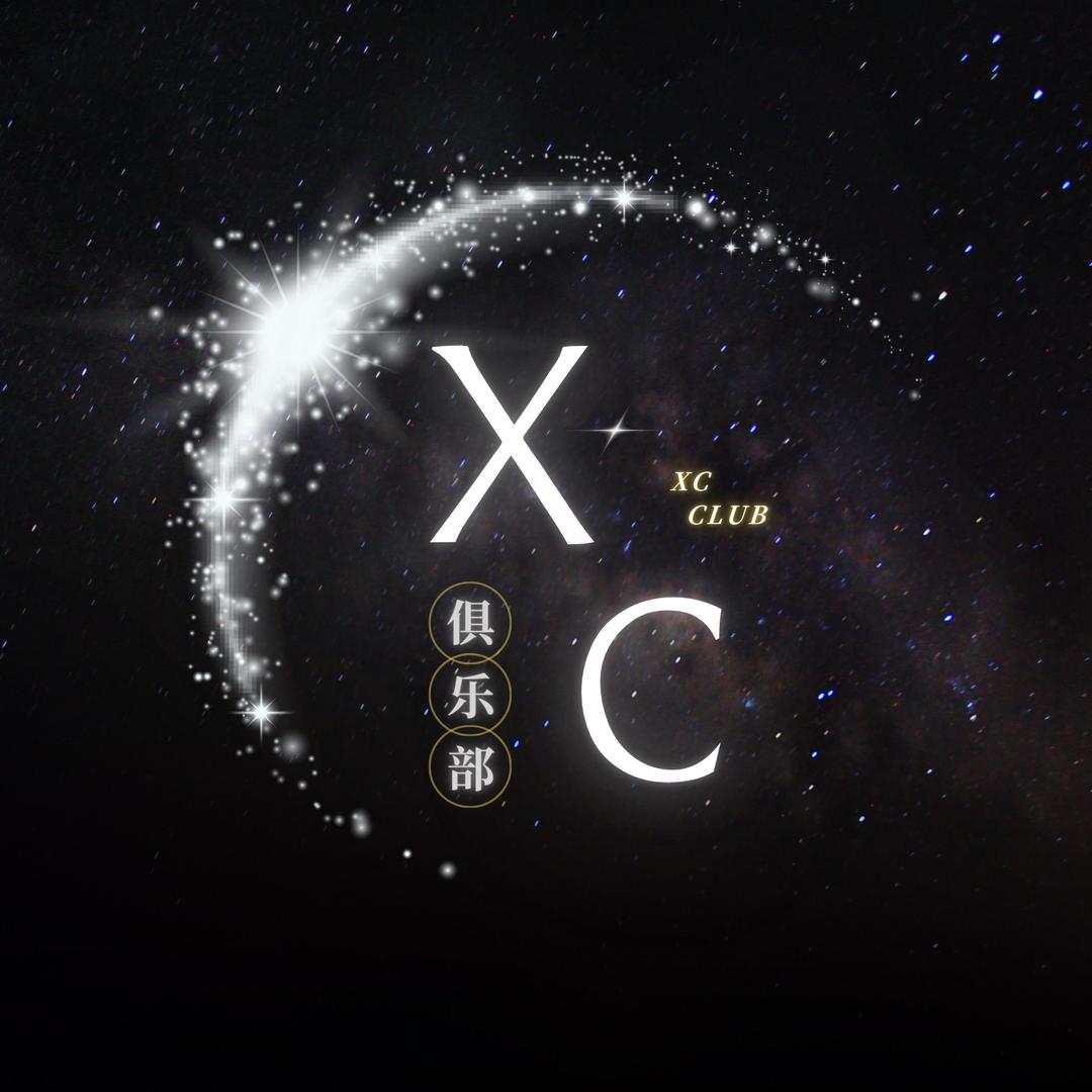 XC地铁护航
