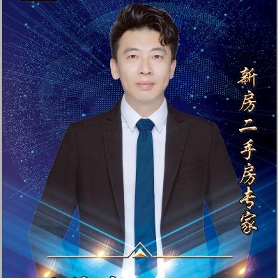文登三合地产