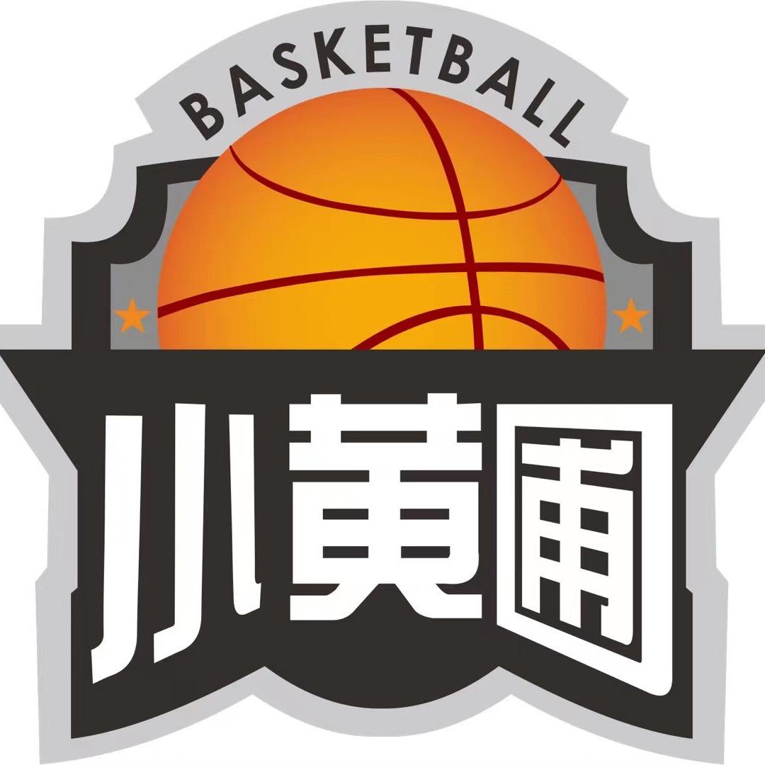 小黄圃社区篮球赛事