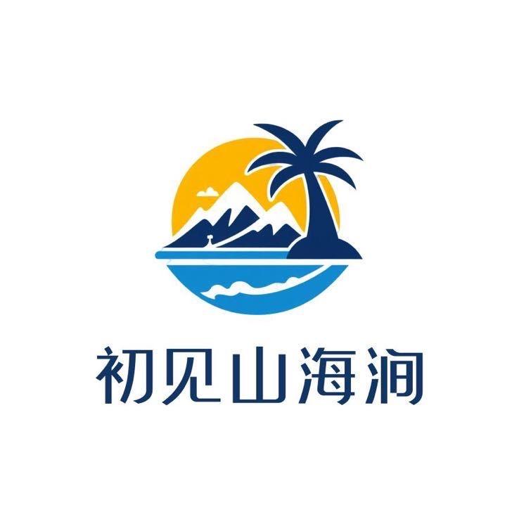 初见山海涧民宿