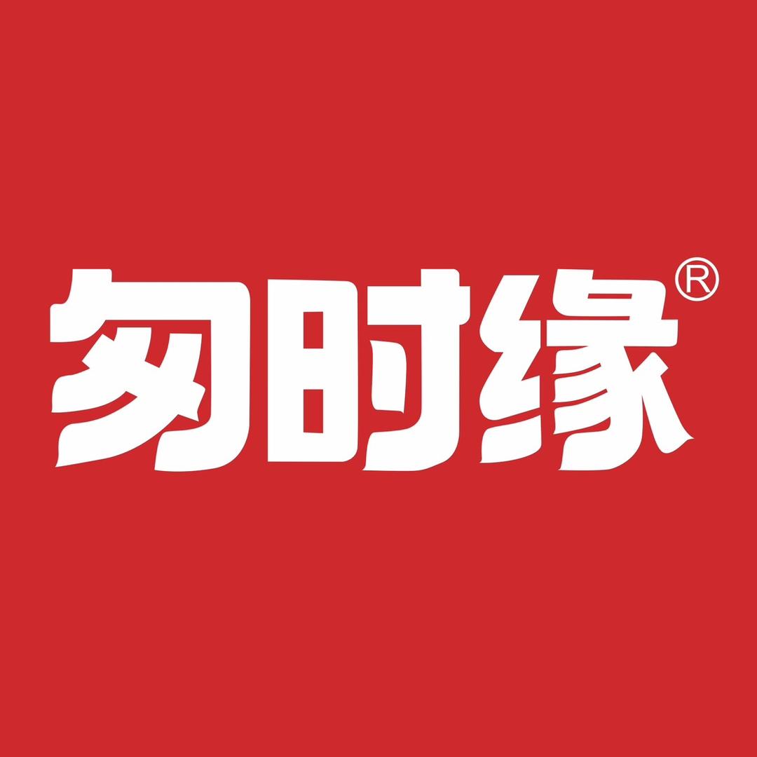 匆时缘纸上烤鱼（新屋店）