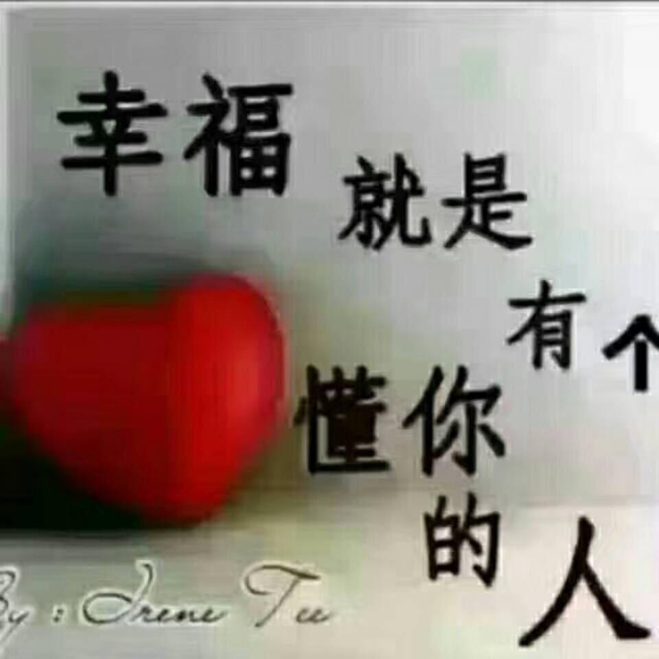 村里有个姑娘叫小芳