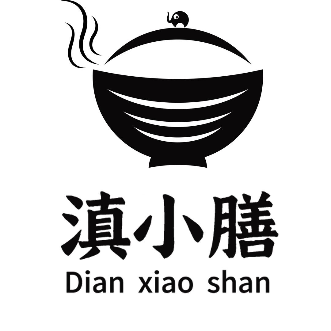 滇小膳速食店