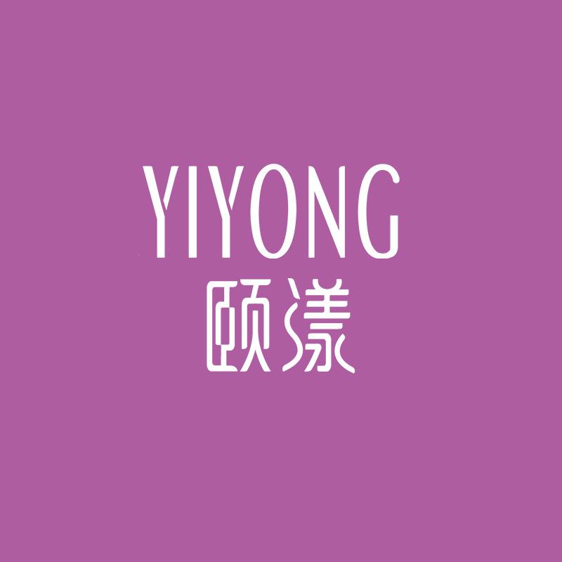 YIYONG悠选家居生活专卖店甄选