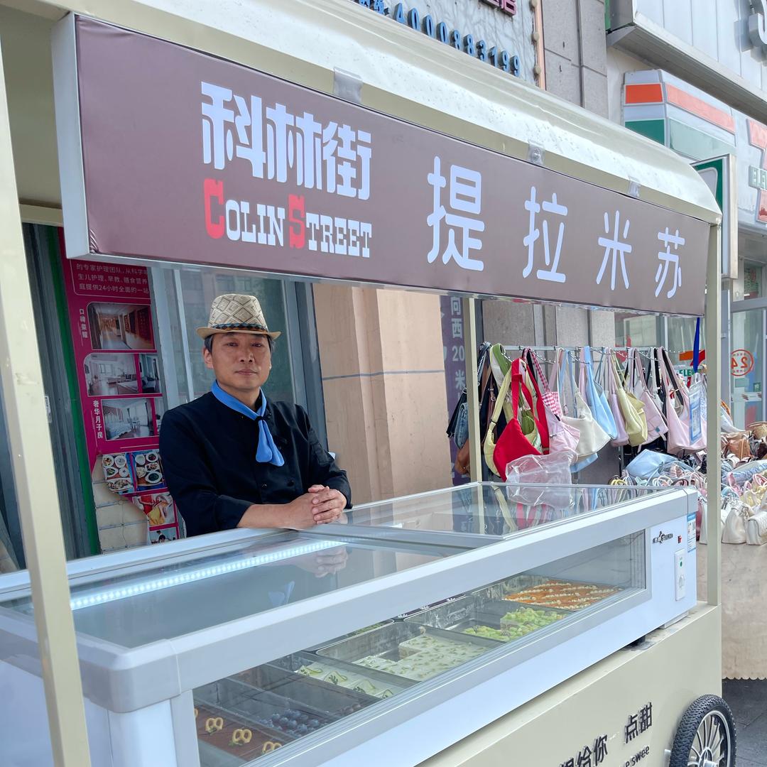 科林街——提拉米苏（郑州二七万达）