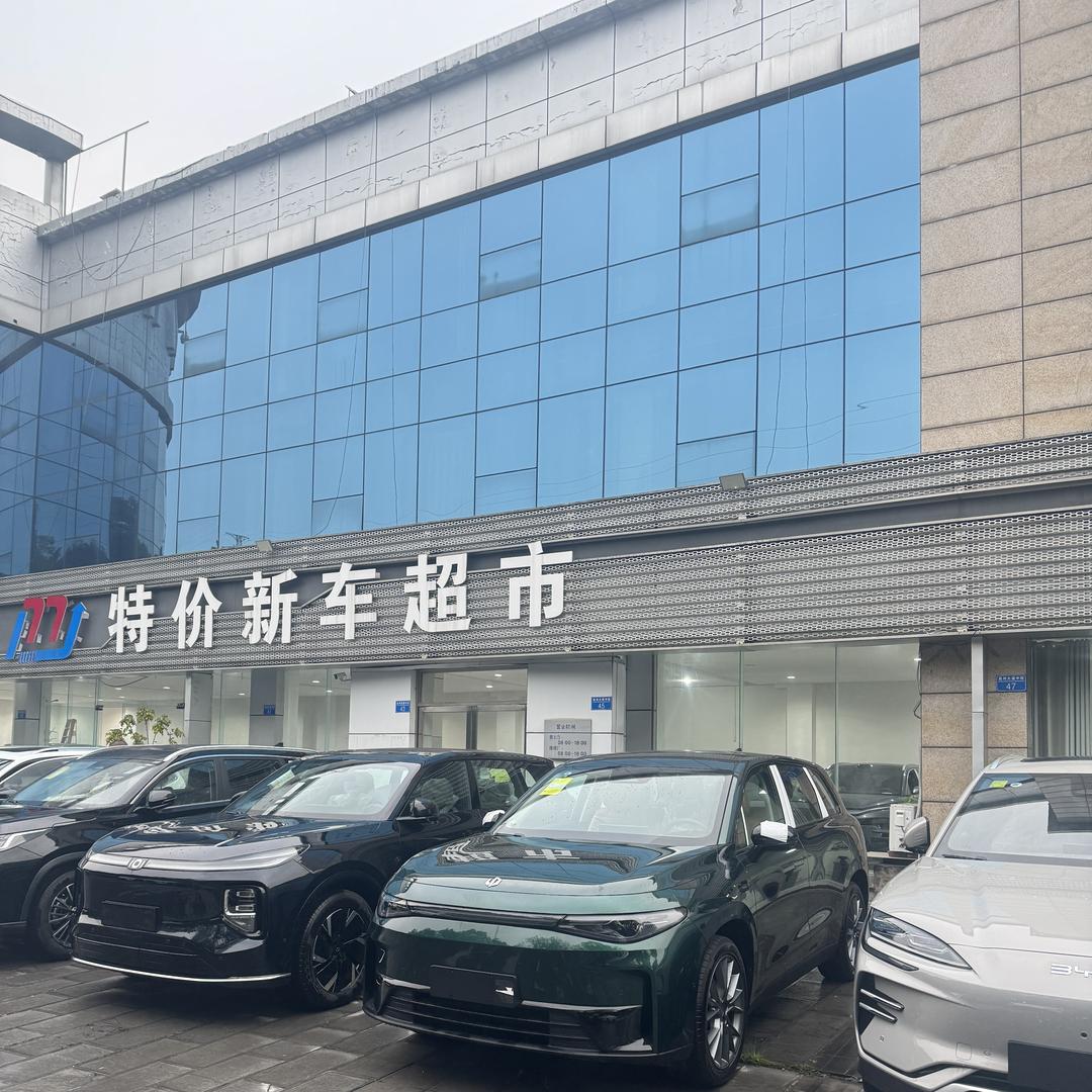 嘉迈库存运损新车超市