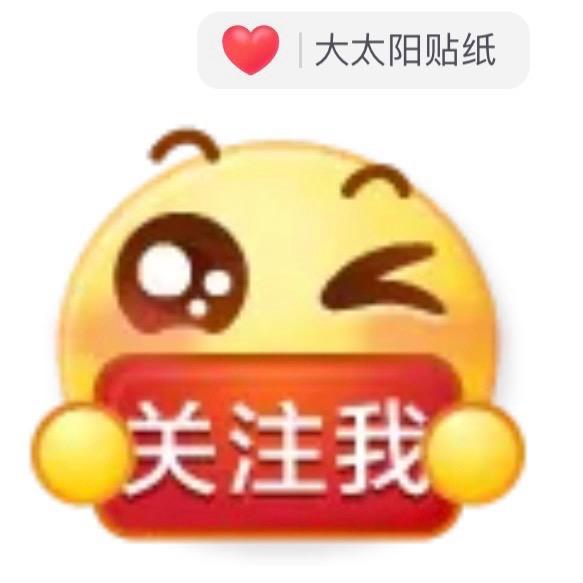 太阳和巧巧
