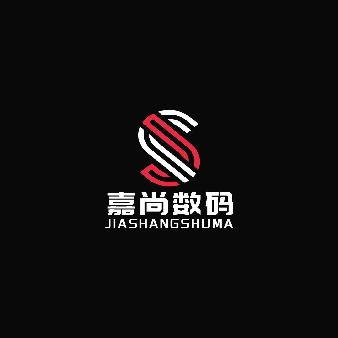 嘉尚数码科技