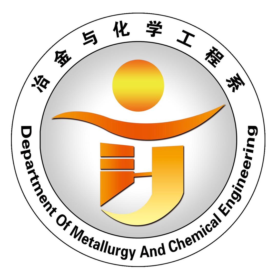 甘冶院冶金与化学工程系发布