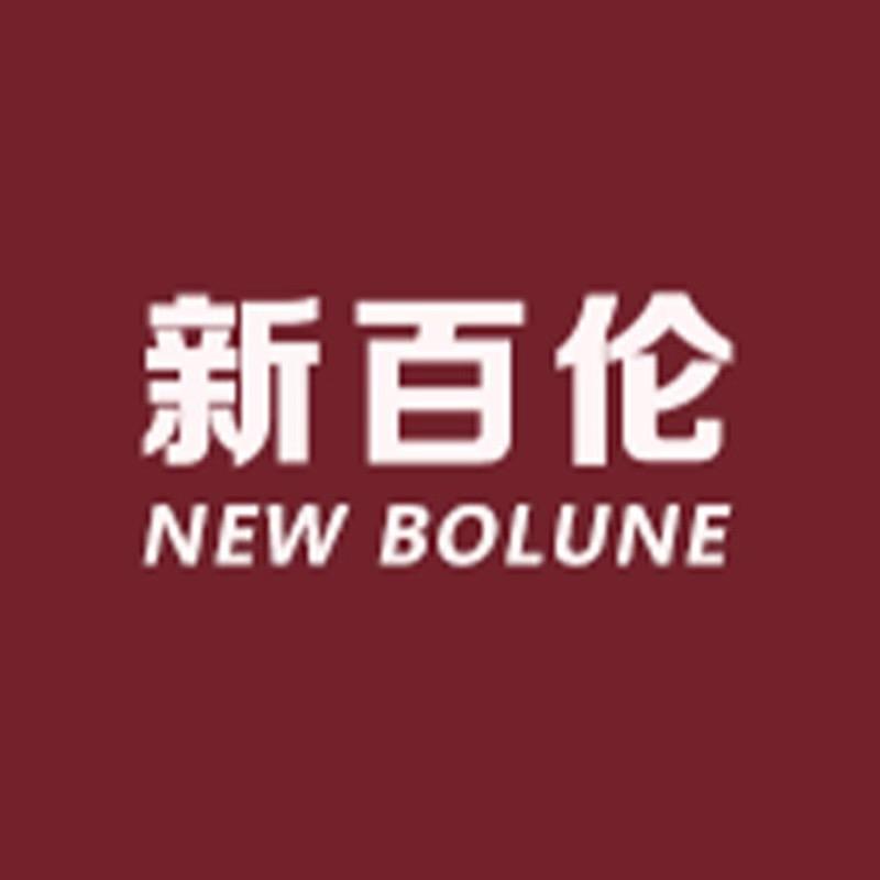 新百伦希然店