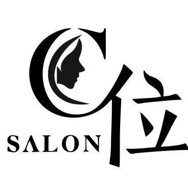 临沂C位美发烫染店