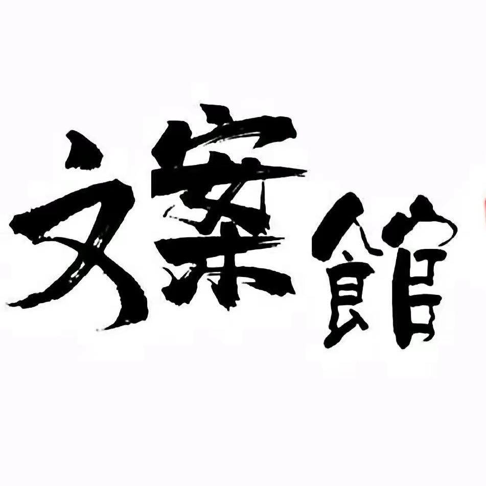 苏南春