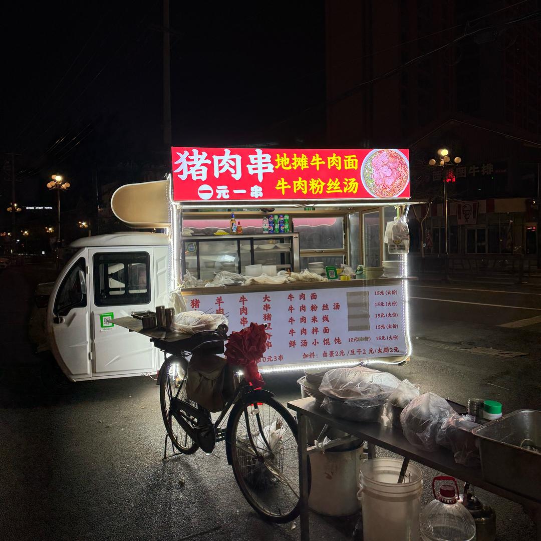 时代广场西施牛肉面