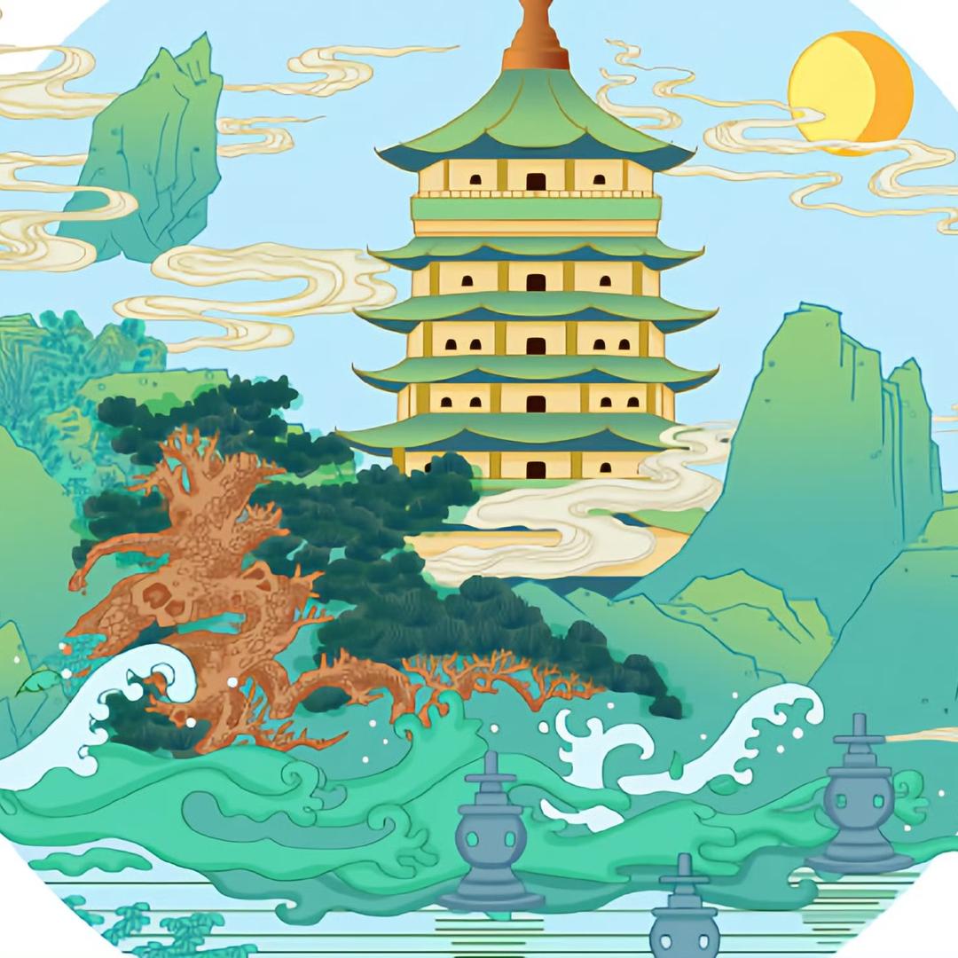 冰清百货
