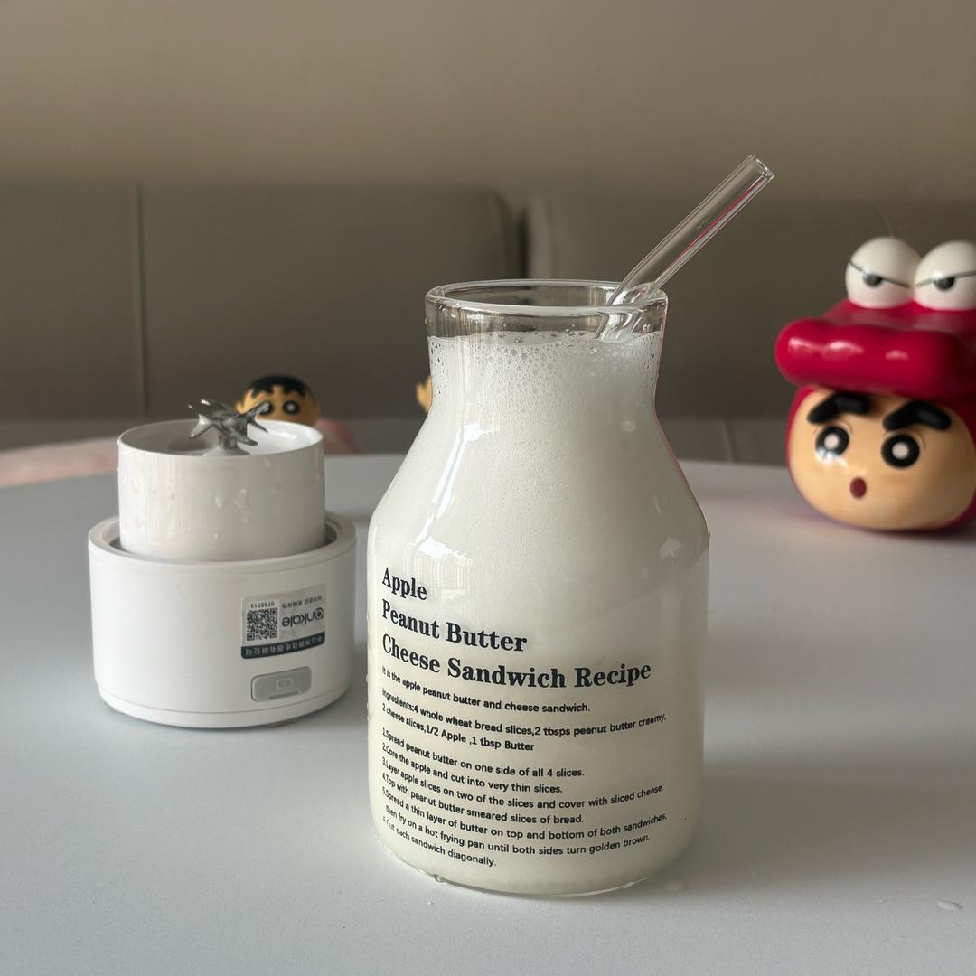 安安榨汁杯