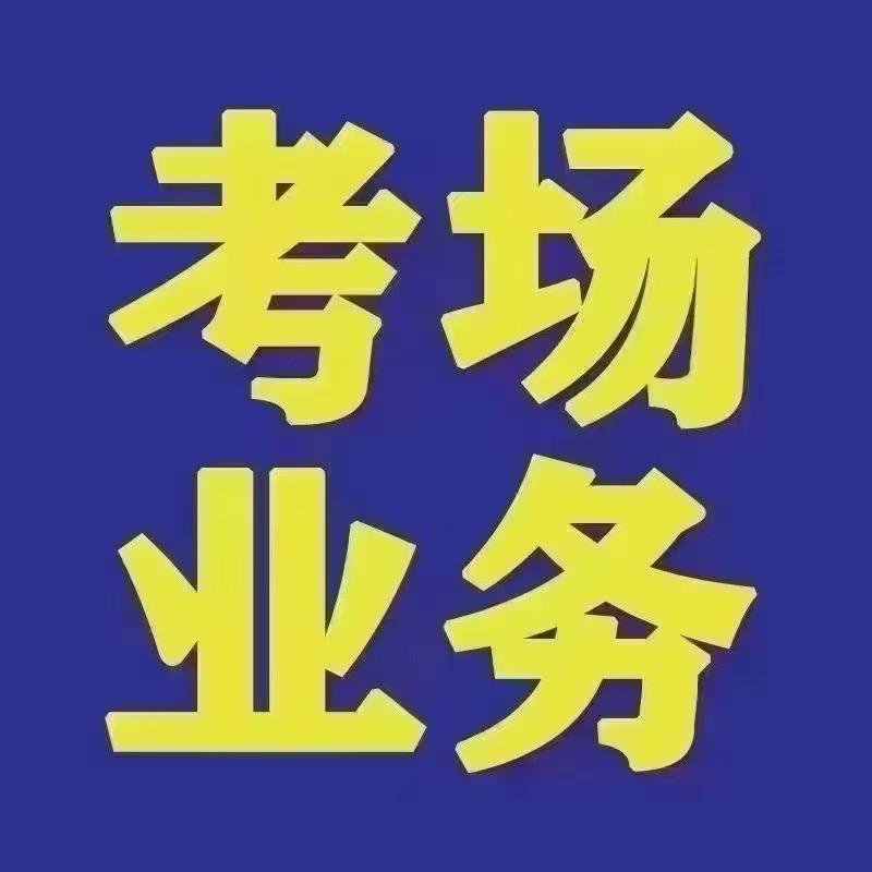 广西路宁驾驶员培训有限公司