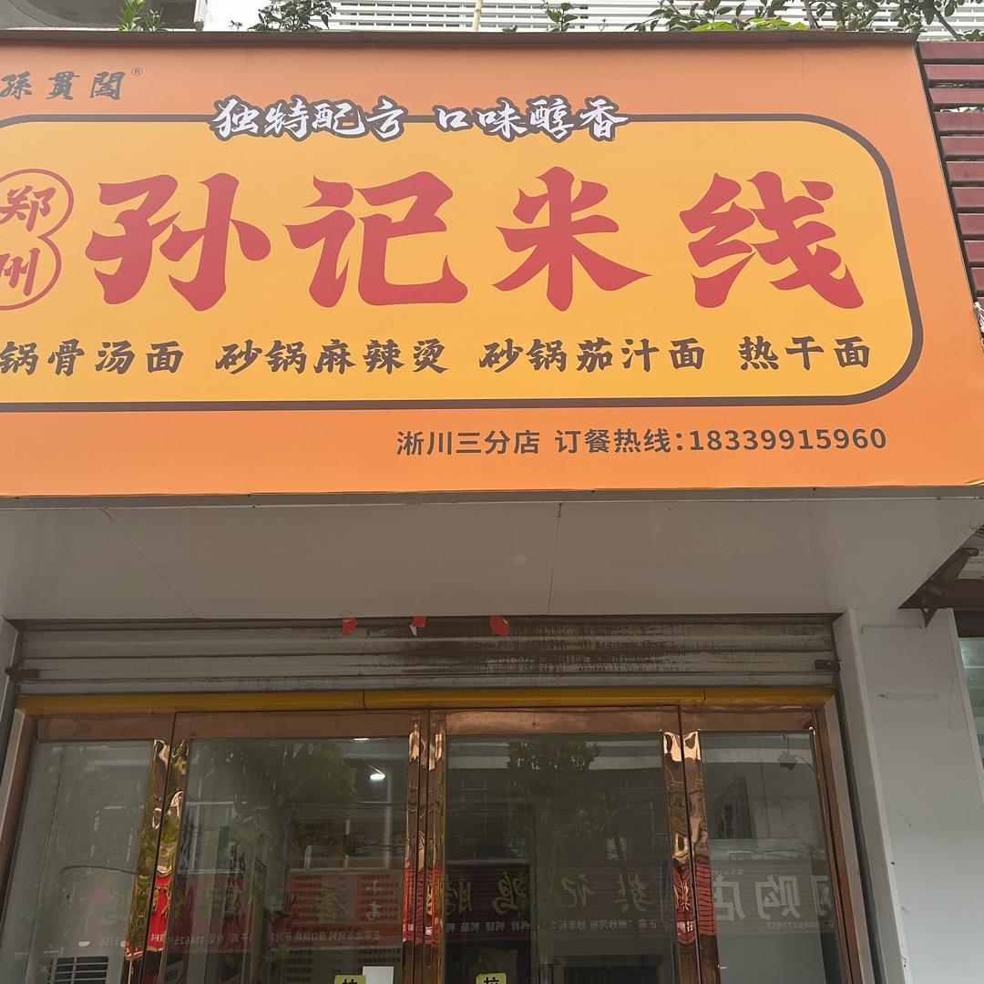 大脸姐