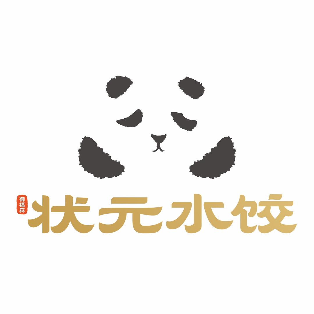 状元水饺总部