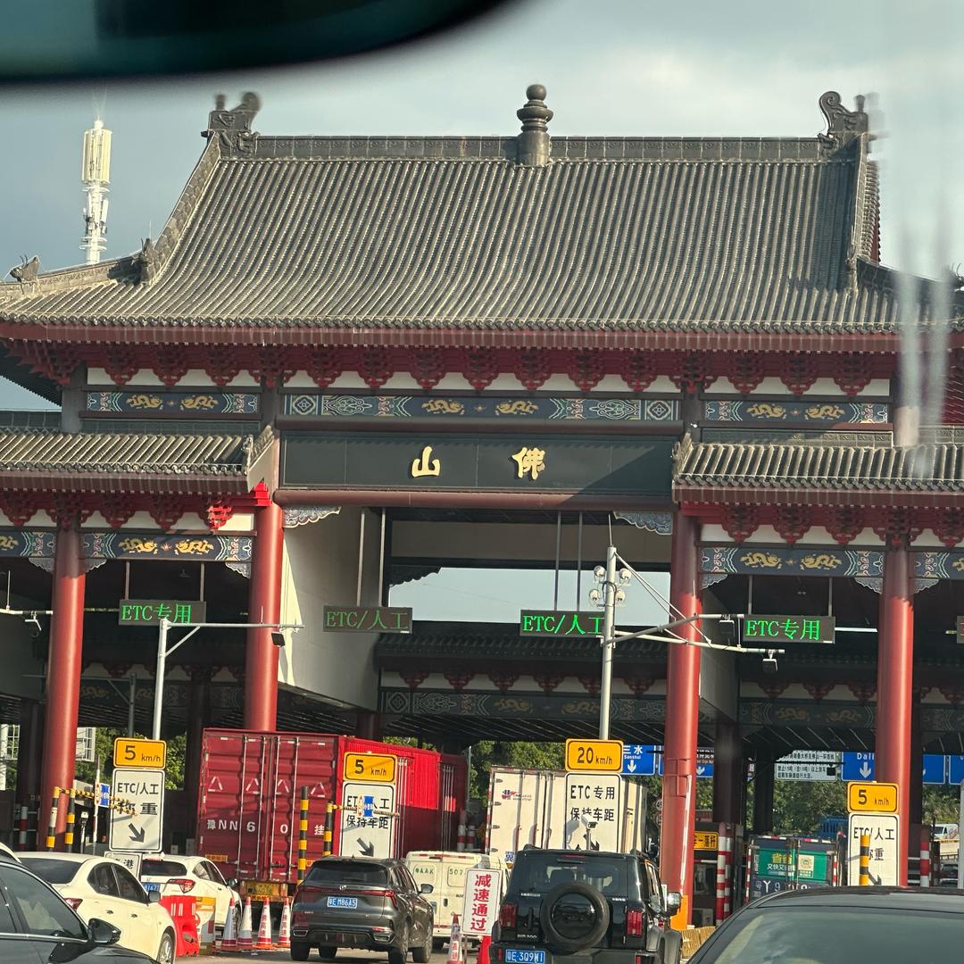 空白