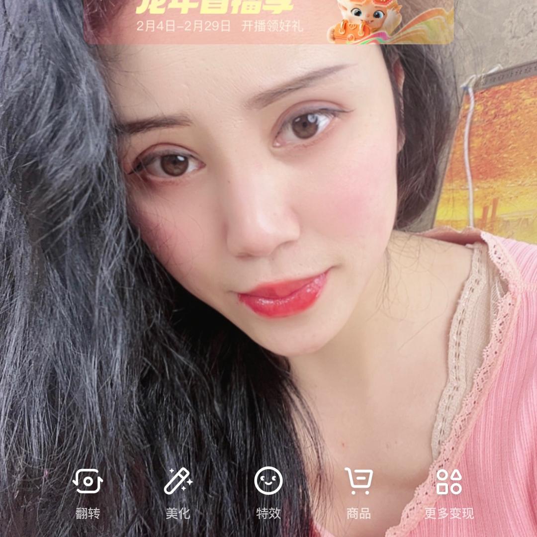 小姨妈