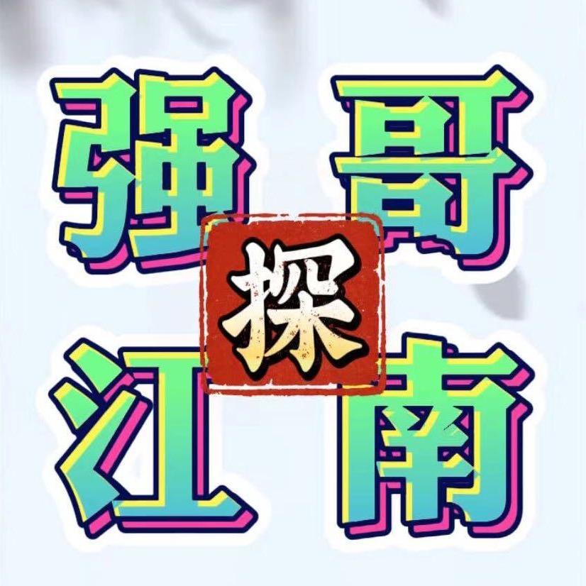 小强策划