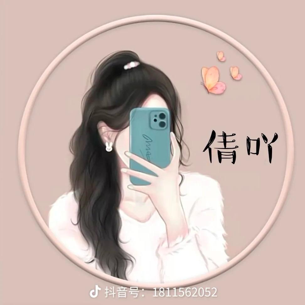 皖姑娘在浙