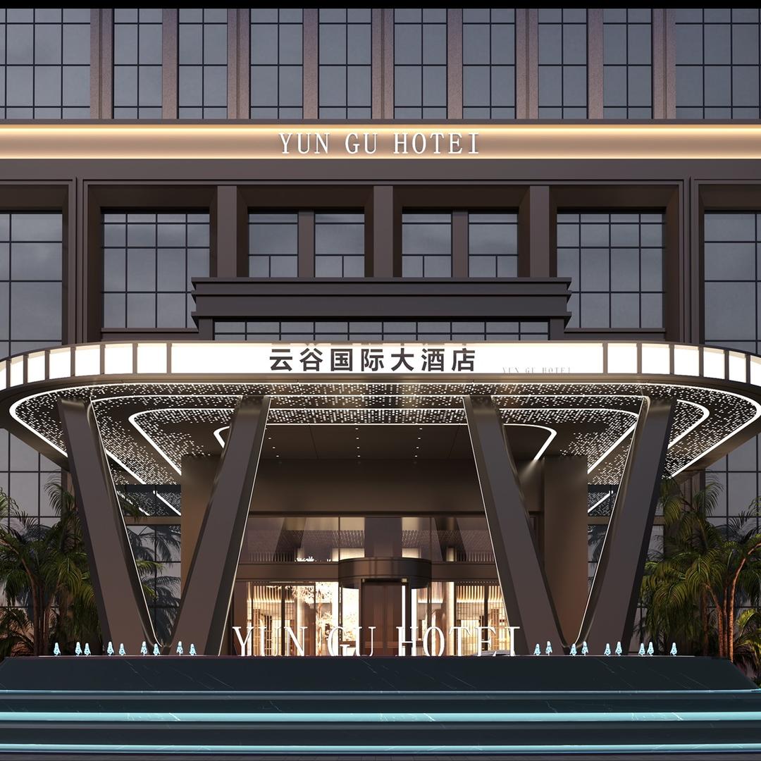 和县云谷国际宴会中心