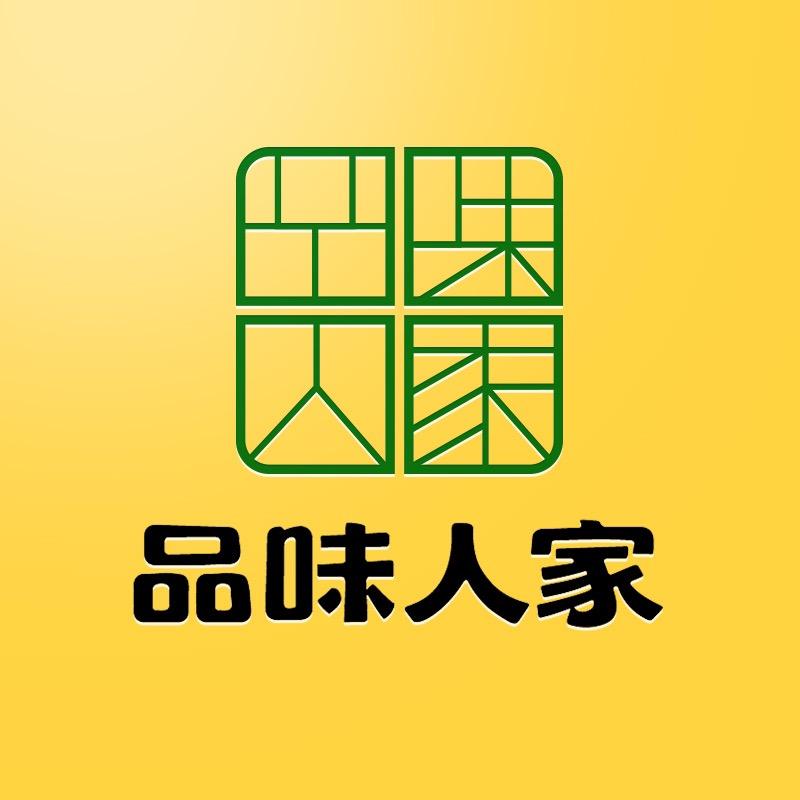品味人家官方旗舰店