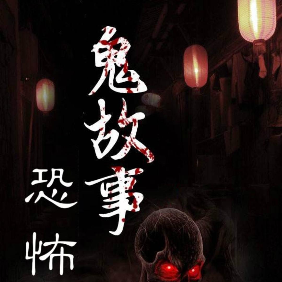 故事分两半