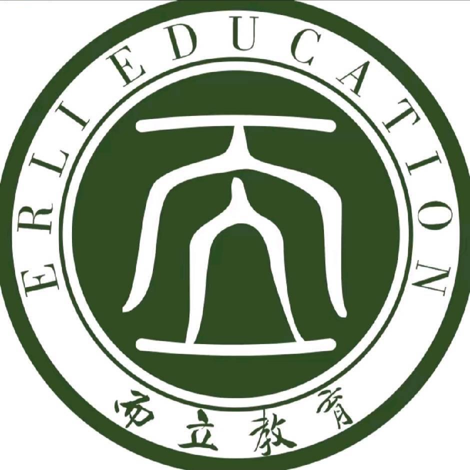 湖北而立教育（考公考编）